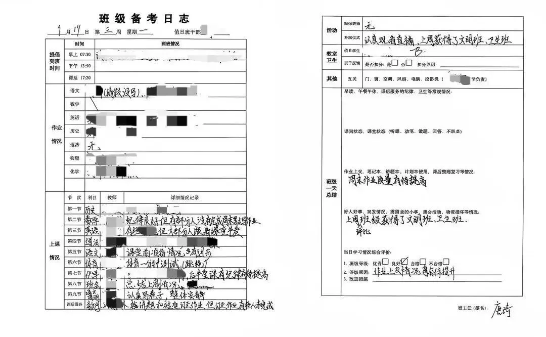 初三备考,我们这么干!-第22张图片-四季读书网