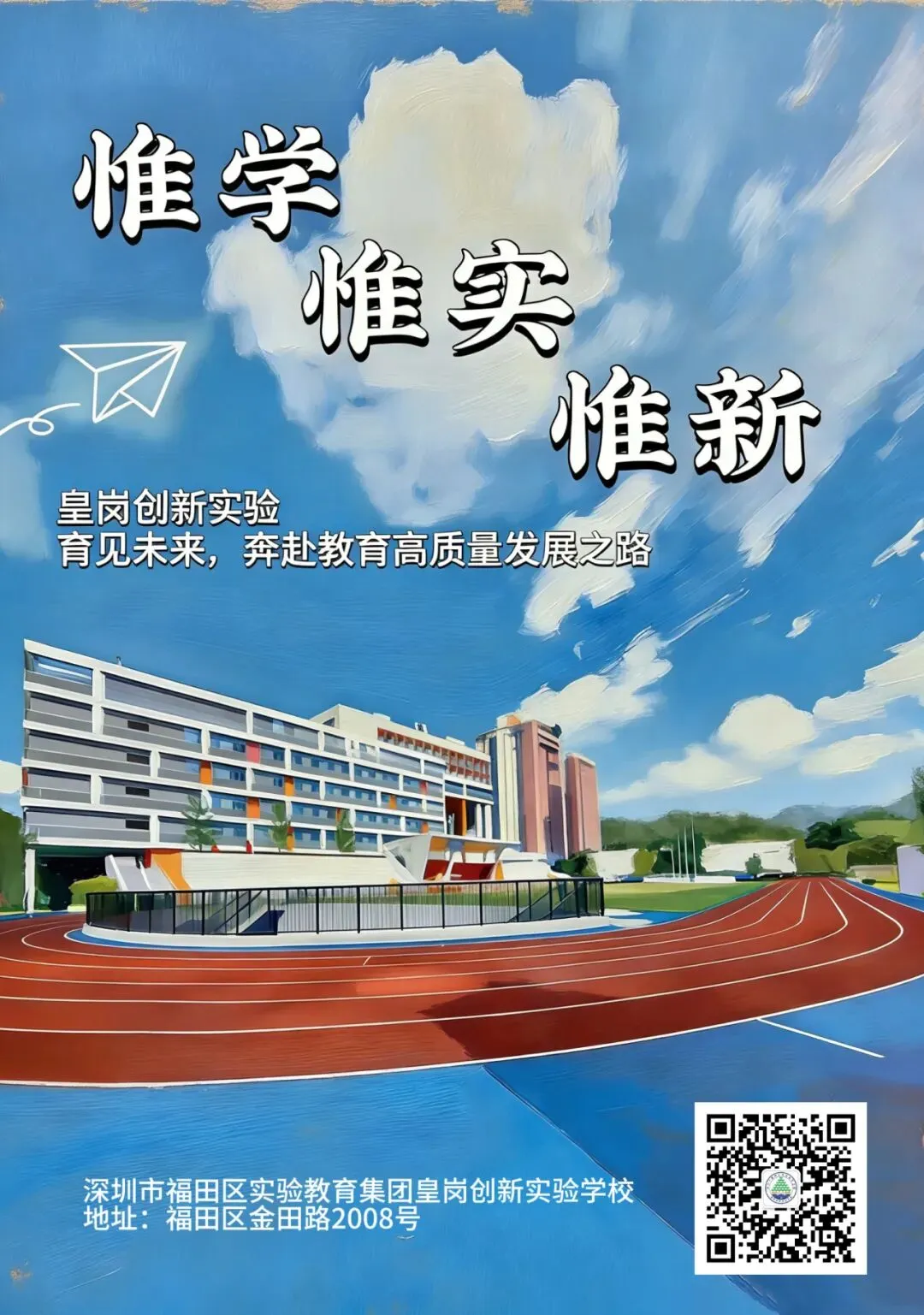 初三备考,我们这么干!-第27张图片-四季读书网