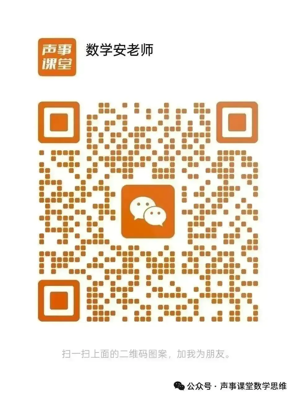 初一/预初第一次月考数学“翻车”:先别急着报课,看清问题再决定-第1张图片-四季读书网
