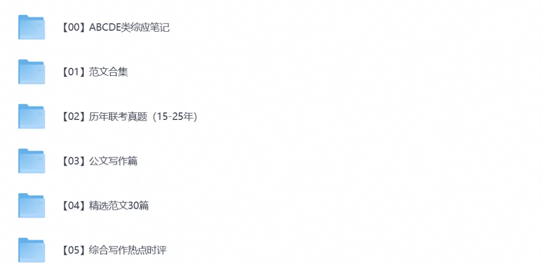 2026年内蒙古事业单位联考真题及答案合集【职测+综应】ABCDE类复习资料含历年试卷-第2张图片-四季读书网 2026年内蒙古事业单位联考真题及答案合集【职测+综应】ABCDE类复习资料含历年试卷-第2张图片-四季读书网