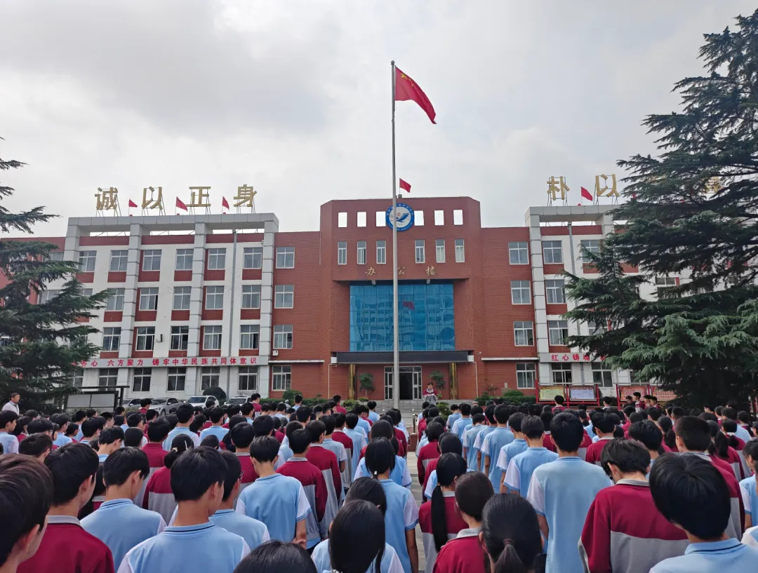 凝心聚力笃行致远,不负韶华决胜初三——辛寨初中九年级升旗仪式暨新学期动员活动-第2张图片-四季读书网 凝心聚力笃行致远,不负韶华决胜初三——辛寨初中九年级升旗仪式暨新学期动员活动-第2张图片-四季读书网