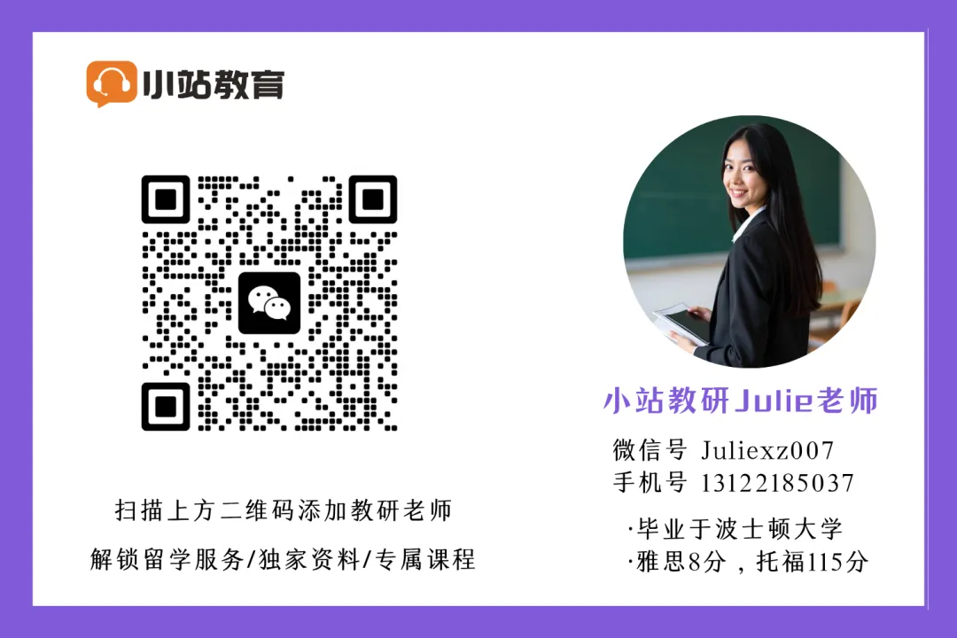 限时优惠!大学生托福定制课程|结合考场真题深度拆解核心知识点,90天突破5.5+-第3张图片-四季读书网 限时优惠!大学生托福定制课程|结合考场真题深度拆解核心知识点,90天突破5.5+-第3张图片-四季读书网