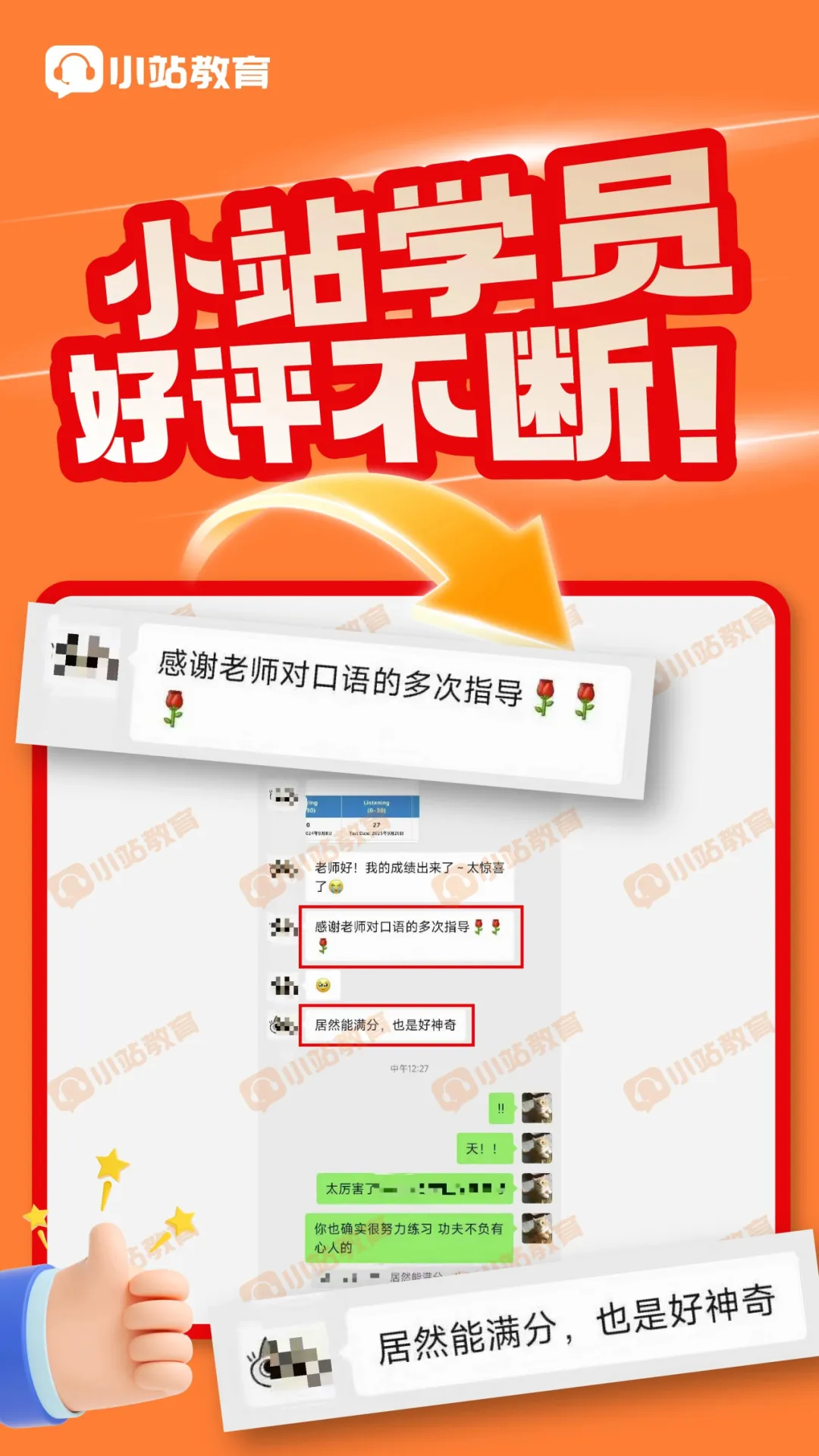 限时优惠!大学生托福定制课程|结合考场真题深度拆解核心知识点,90天突破5.5+-第15张图片-四季读书网 限时优惠!大学生托福定制课程|结合考场真题深度拆解核心知识点,90天突破5.5+-第15张图片-四季读书网
