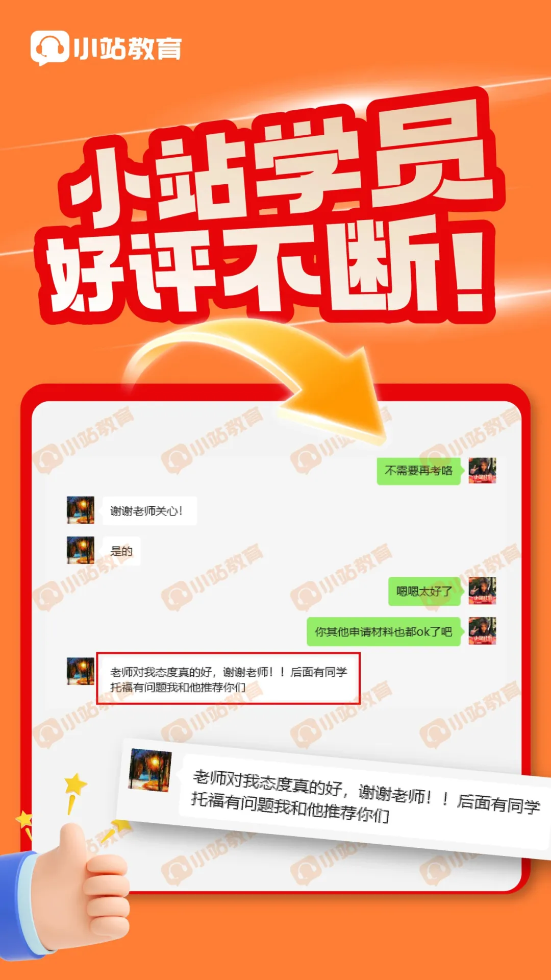 限时优惠!大学生托福定制课程|结合考场真题深度拆解核心知识点,90天突破5.5+-第17张图片-四季读书网 限时优惠!大学生托福定制课程|结合考场真题深度拆解核心知识点,90天突破5.5+-第17张图片-四季读书网