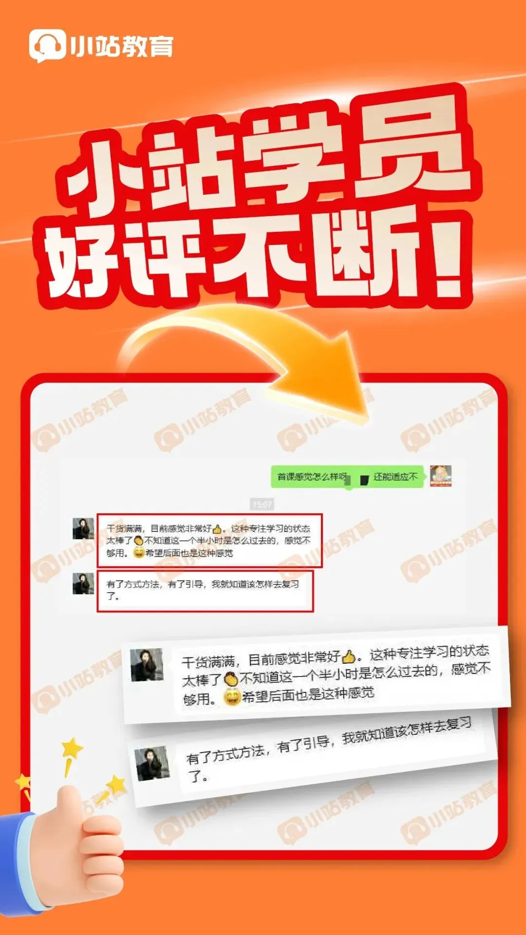 限时优惠!大学生托福定制课程|结合考场真题深度拆解核心知识点,90天突破5.5+-第18张图片-四季读书网 限时优惠!大学生托福定制课程|结合考场真题深度拆解核心知识点,90天突破5.5+-第18张图片-四季读书网