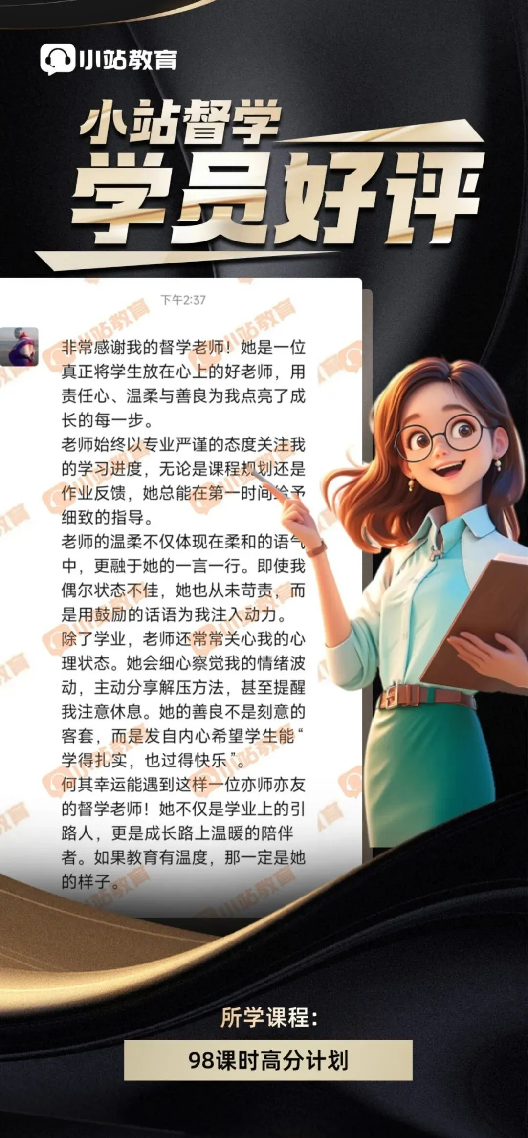 限时优惠!大学生托福定制课程|结合考场真题深度拆解核心知识点,90天突破5.5+-第19张图片-四季读书网 限时优惠!大学生托福定制课程|结合考场真题深度拆解核心知识点,90天突破5.5+-第19张图片-四季读书网