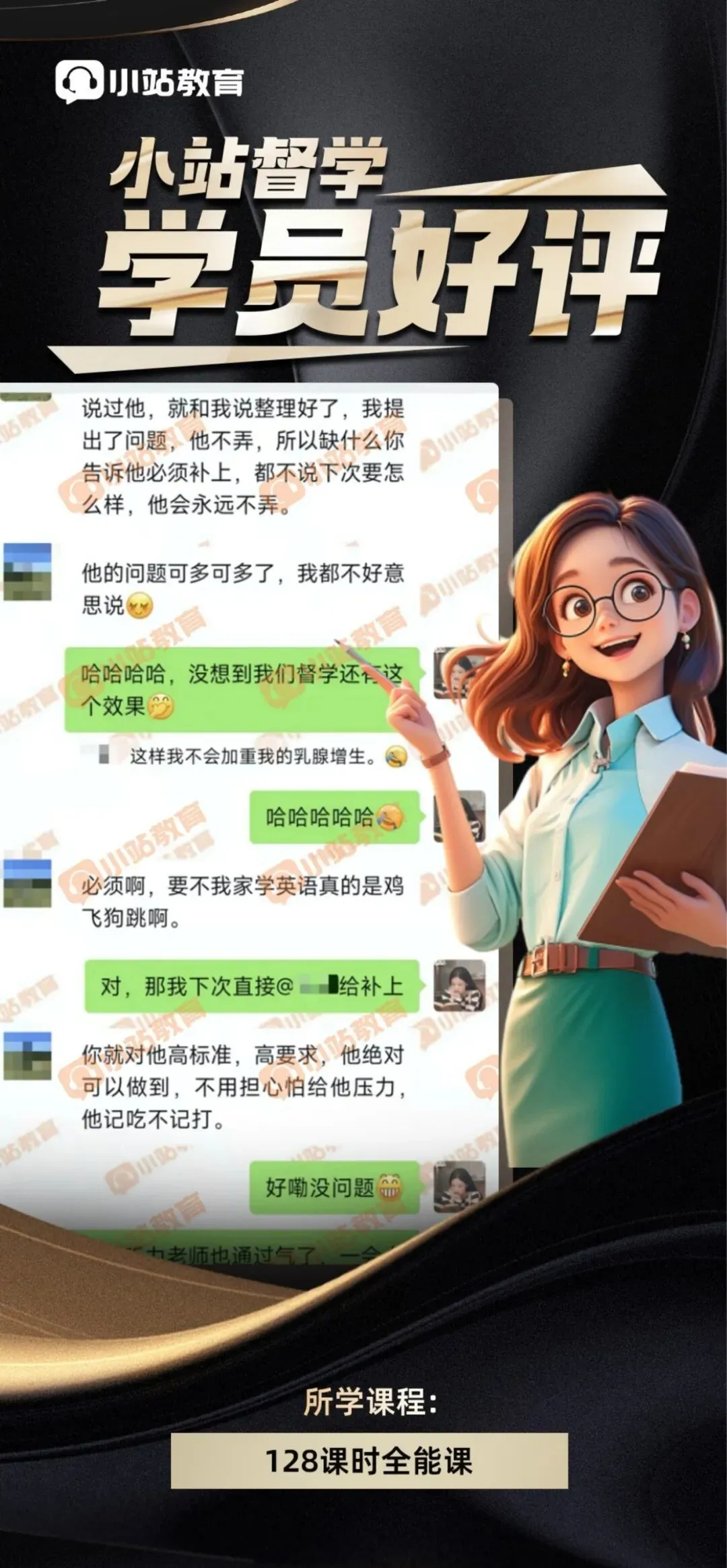 限时优惠!大学生托福定制课程|结合考场真题深度拆解核心知识点,90天突破5.5+-第20张图片-四季读书网 限时优惠!大学生托福定制课程|结合考场真题深度拆解核心知识点,90天突破5.5+-第20张图片-四季读书网