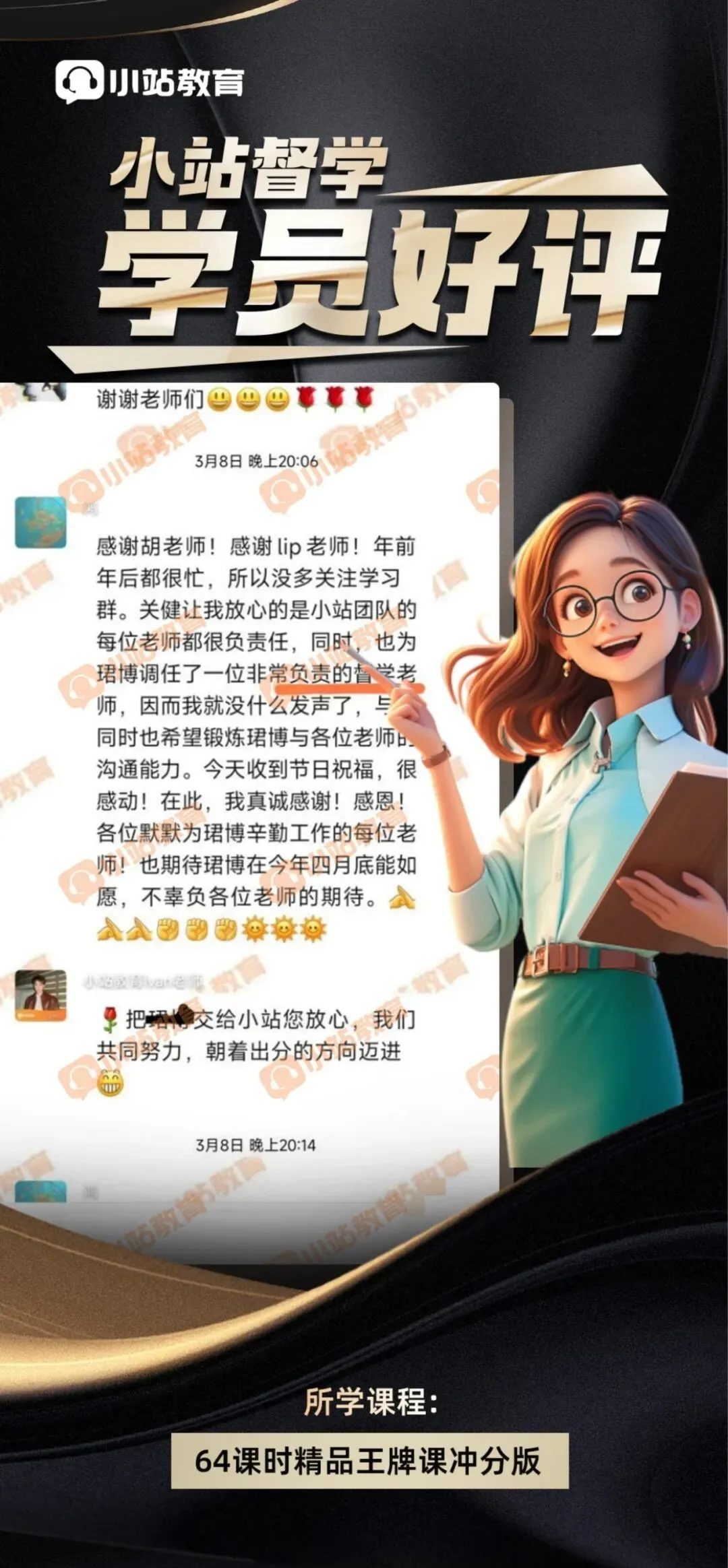 限时优惠!大学生托福定制课程|结合考场真题深度拆解核心知识点,90天突破5.5+-第21张图片-四季读书网 限时优惠!大学生托福定制课程|结合考场真题深度拆解核心知识点,90天突破5.5+-第21张图片-四季读书网