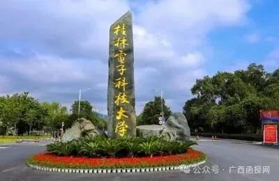 分享!2025年成人高考(专升本)真题及答案-第16张图片-四季读书网 分享!2025年成人高考(专升本)真题及答案-第16张图片-四季读书网
