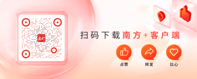 不用中考分流,小初高一路读上去!广东一地官宣-第3张图片-四季读书网 不用中考分流,小初高一路读上去!广东一地官宣-第3张图片-四季读书网