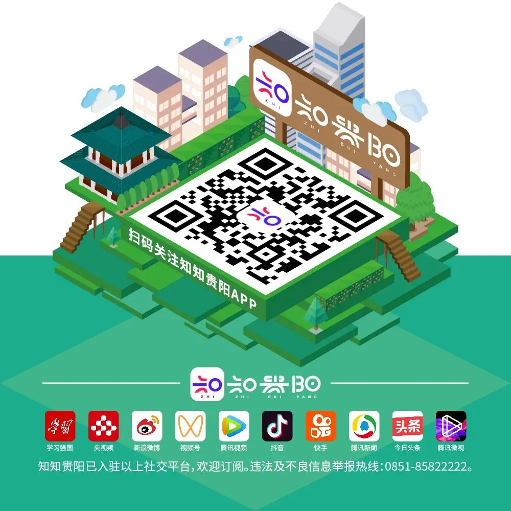 定了!贵阳贵安中考报名时间为10月12日至21日-第8张图片-四季读书网 定了!贵阳贵安中考报名时间为10月12日至21日-第8张图片-四季读书网