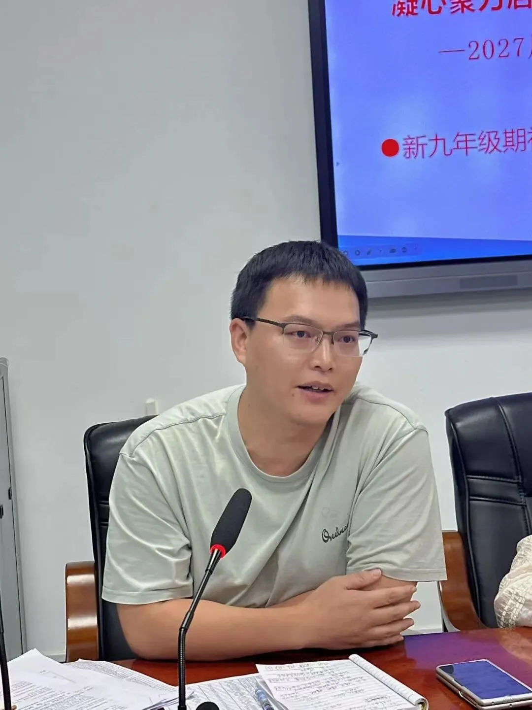 【教学教研】凝心聚力启新程,精耕细作备中考-第10张图片-四季读书网