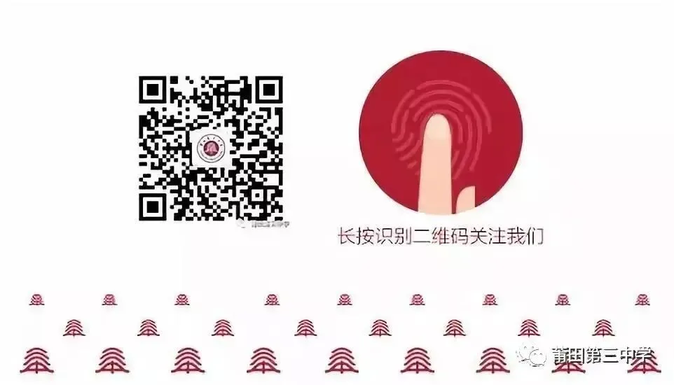 【教学教研】凝心聚力启新程,精耕细作备中考-第15张图片-四季读书网