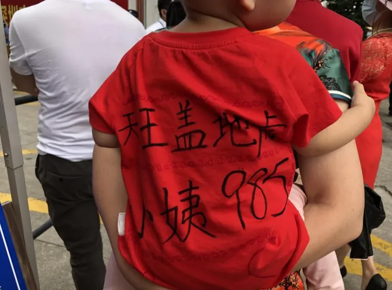 直击高考首日!暖!-第4张图片-四季读书网