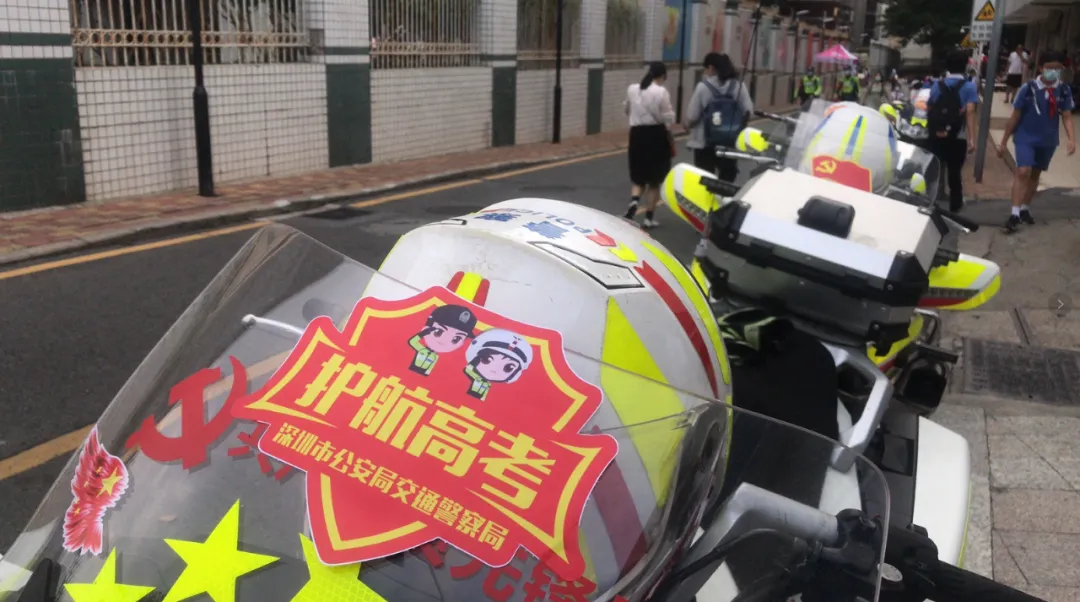 直击高考首日!暖!-第8张图片-四季读书网