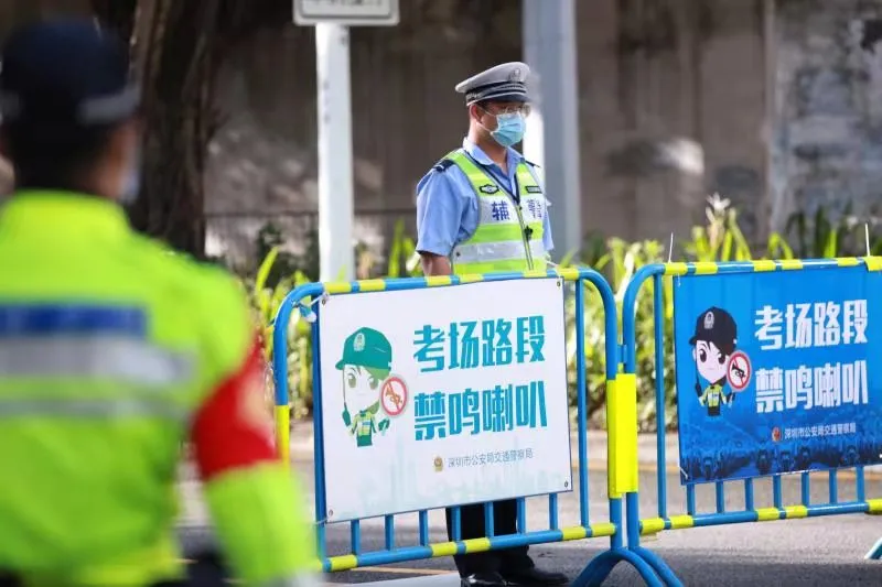 高考倒计时,深圳护考队整装待发!-第3张图片-四季读书网