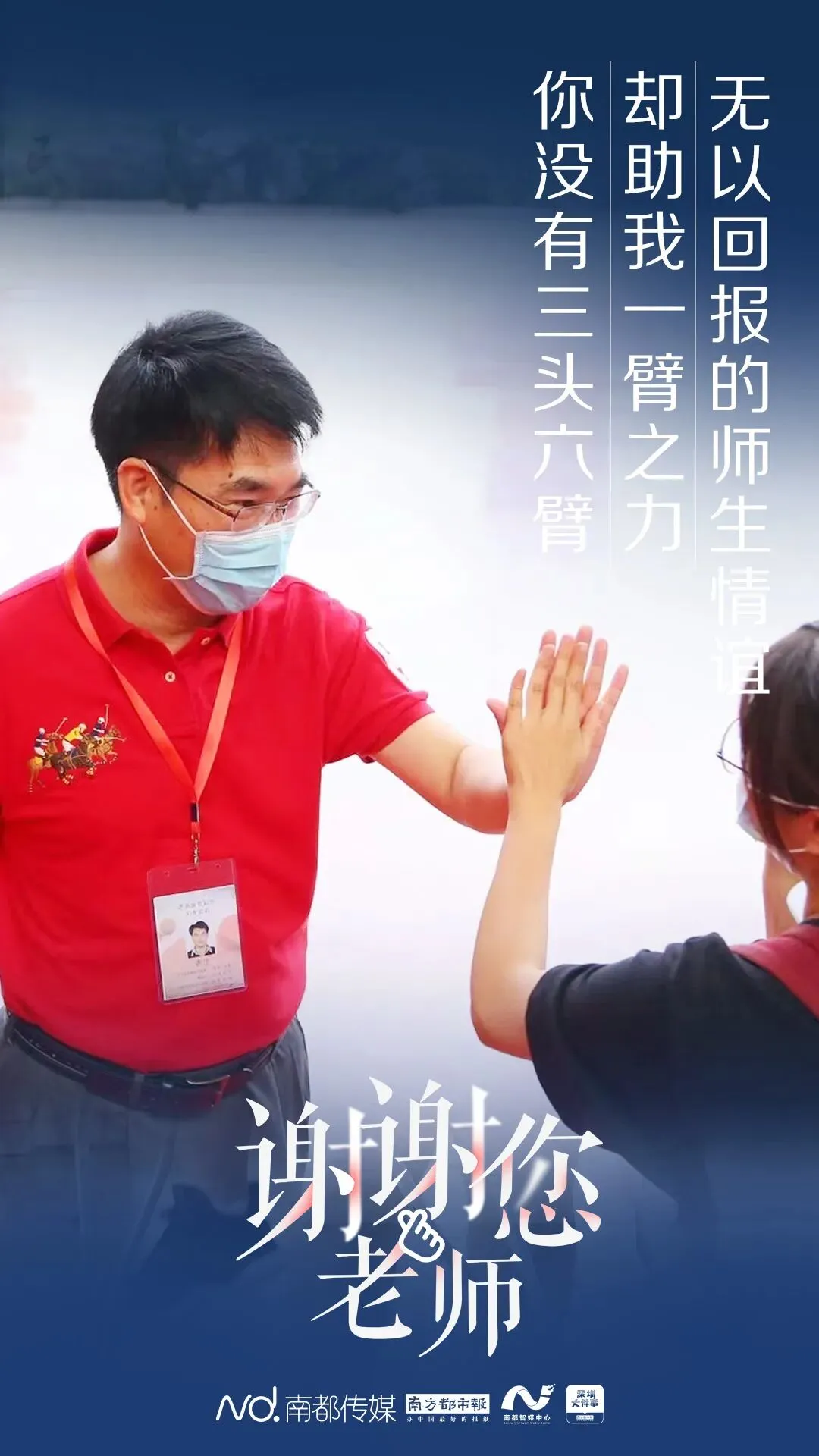高考顺利结束!感谢每一个了不起的你!-第6张图片-四季读书网