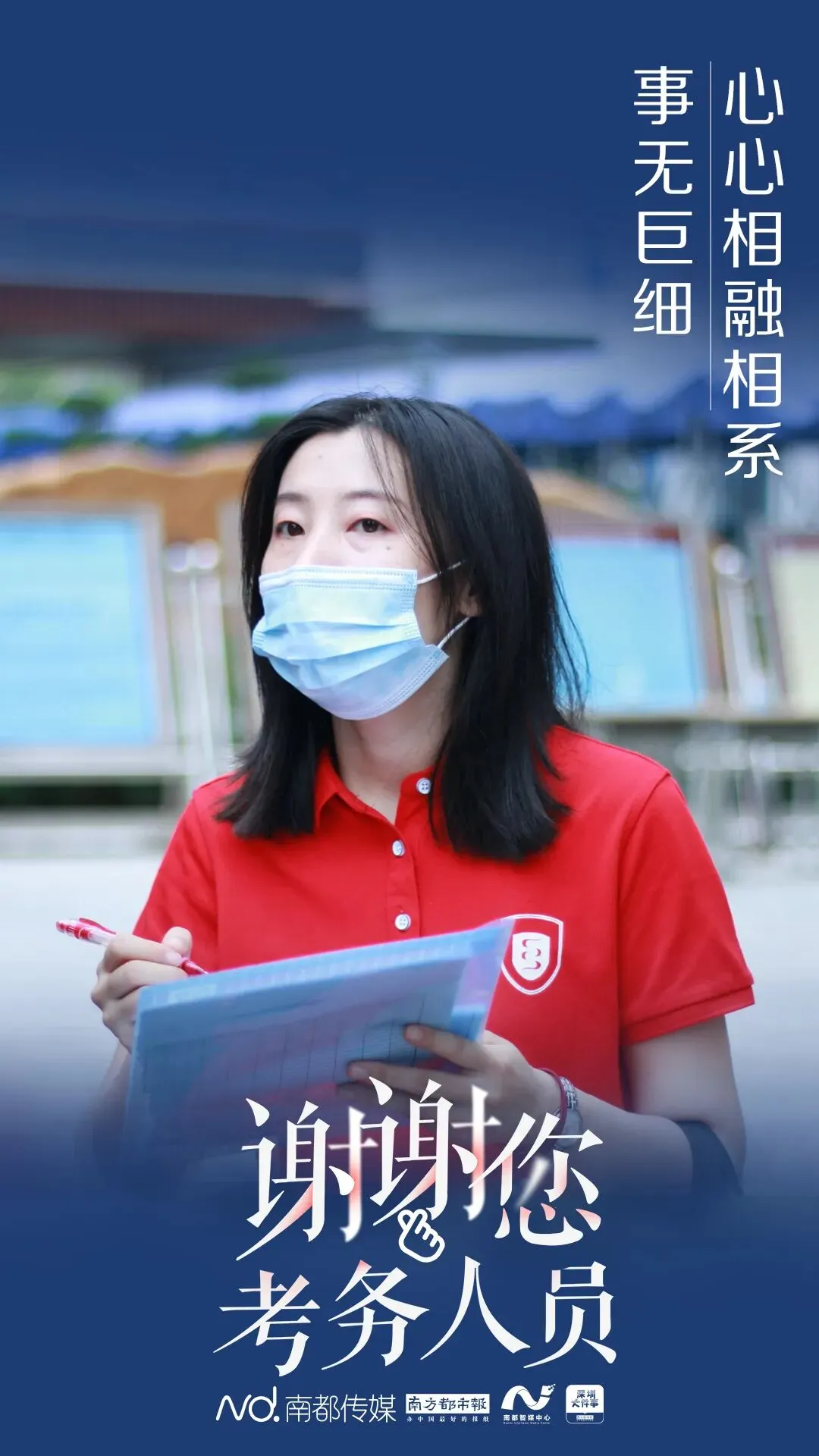 高考顺利结束!感谢每一个了不起的你!-第7张图片-四季读书网