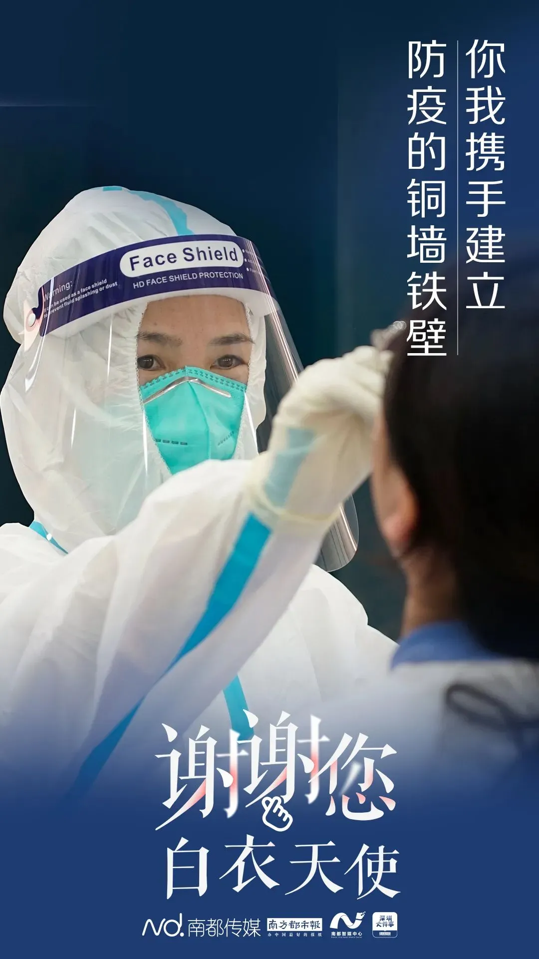 高考顺利结束!感谢每一个了不起的你!-第9张图片-四季读书网