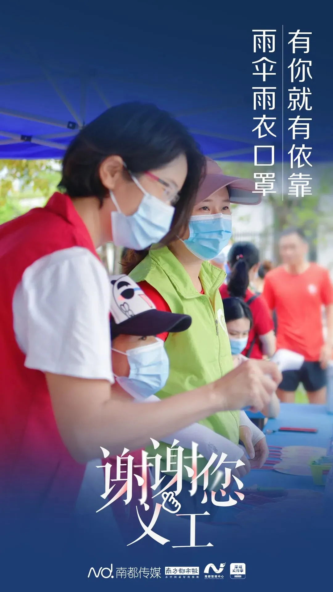 高考顺利结束!感谢每一个了不起的你!-第10张图片-四季读书网
