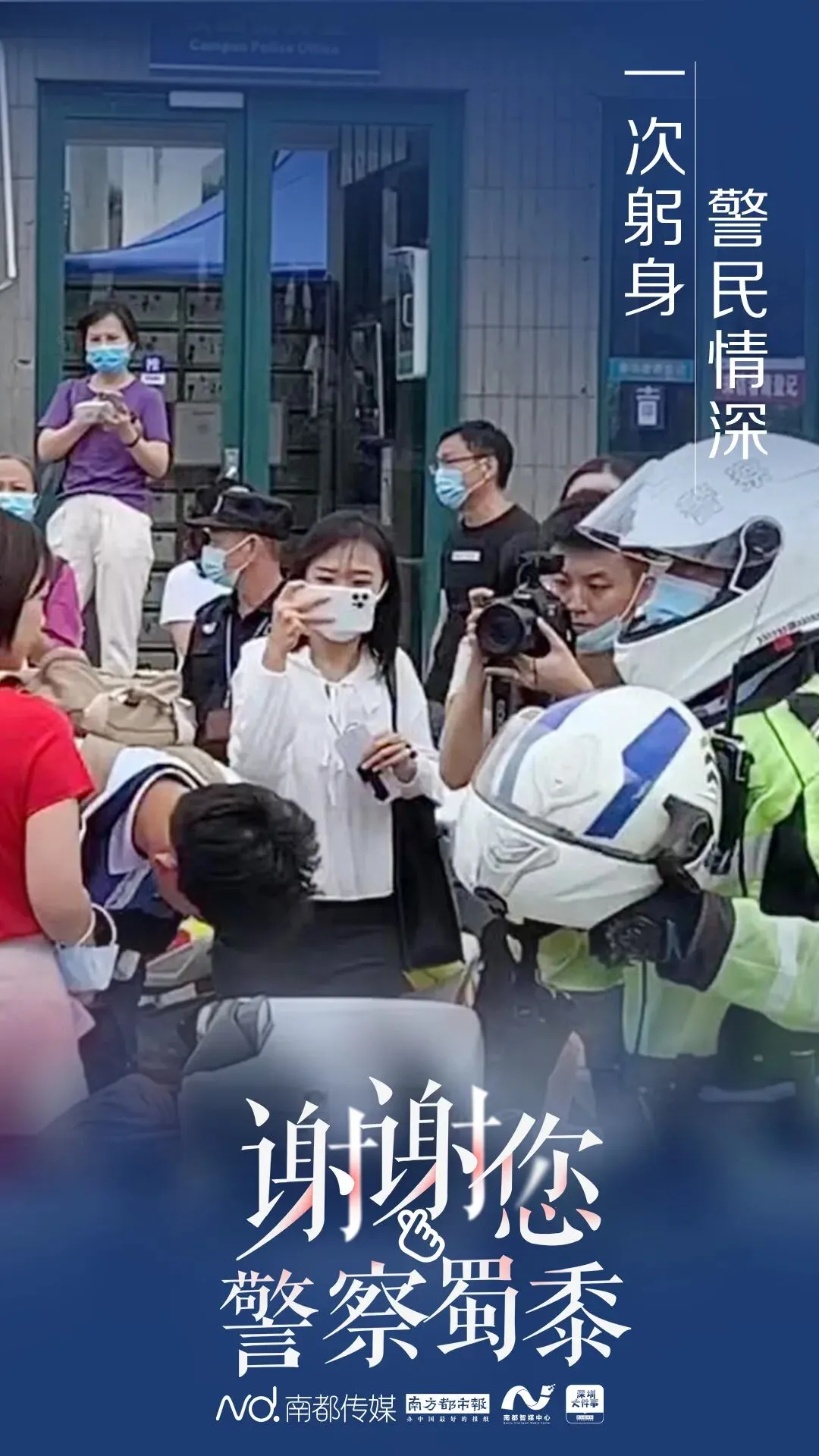 高考顺利结束!感谢每一个了不起的你!-第11张图片-四季读书网