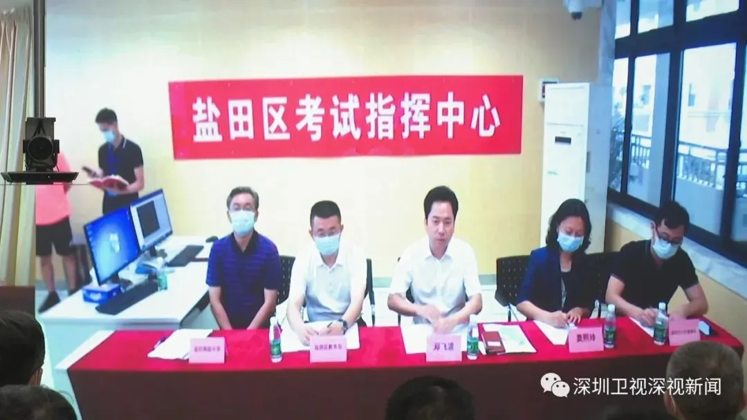 护航高考,市长强调了这些!-第3张图片-四季读书网 护航高考,市长强调了这些!-第3张图片-四季读书网