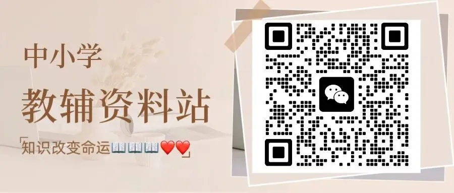 2026秋《学霸提优大试卷》语文一二三四五六年级上册-第5张图片-四季读书网 2026秋《学霸提优大试卷》语文一二三四五六年级上册-第5张图片-四季读书网