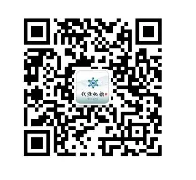 试卷|2027届化学第一舞 z20+名校联盟-第12张图片-四季读书网 试卷|2027届化学第一舞 z20+名校联盟-第12张图片-四季读书网