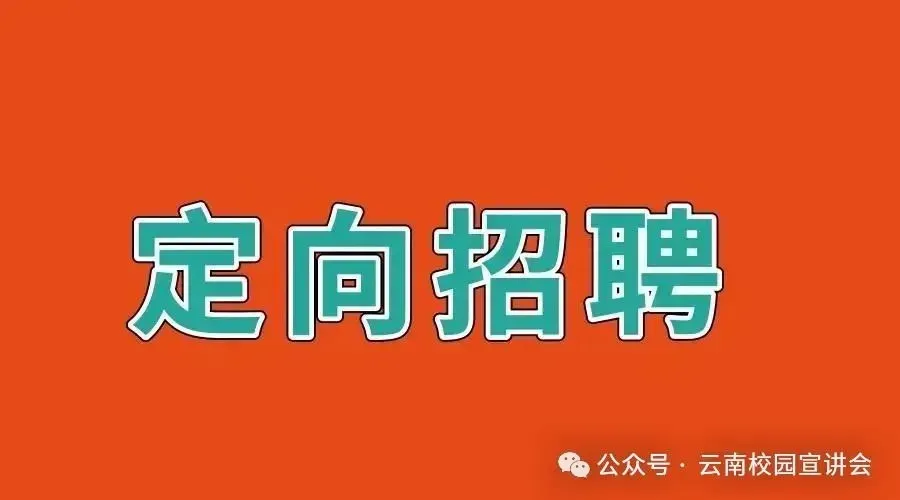 2026保山消防救援局随军家属笔试往年试卷2026年大理州消防救援队伍在职干部家属定向招聘事业单位国有企业笔试综合知识时政历年真题卷答案-第5张图片-四季读书网