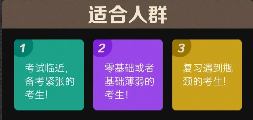 2026保山消防救援局随军家属笔试往年试卷2026年大理州消防救援队伍在职干部家属定向招聘事业单位国有企业笔试综合知识时政历年真题卷答案-第19张图片-四季读书网