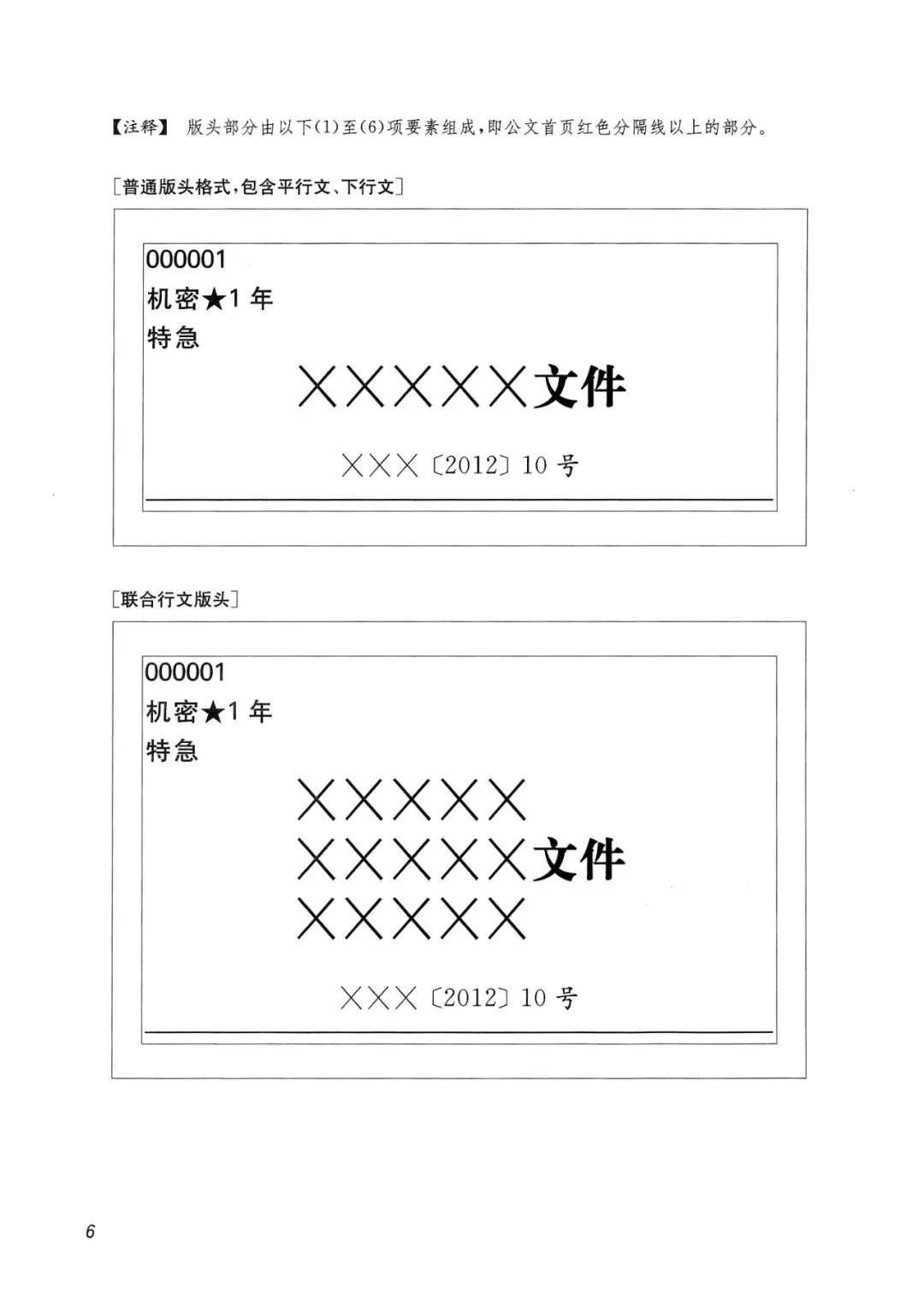 2026保山消防救援局随军家属笔试往年试卷2026年大理州消防救援队伍在职干部家属定向招聘事业单位国有企业笔试综合知识时政历年真题卷答案-第42张图片-四季读书网