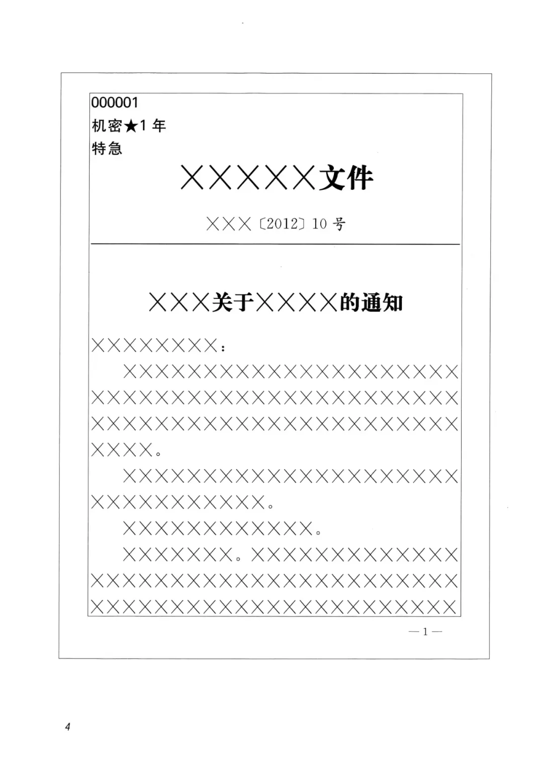 2026保山消防救援局随军家属笔试往年试卷2026年大理州消防救援队伍在职干部家属定向招聘事业单位国有企业笔试综合知识时政历年真题卷答案-第45张图片-四季读书网