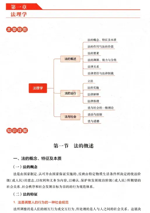 2026保山消防救援局随军家属笔试往年试卷2026年大理州消防救援队伍在职干部家属定向招聘事业单位国有企业笔试综合知识时政历年真题卷答案-第47张图片-四季读书网