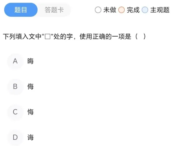 考试通知 | 2027年广东第二次学考模拟考即将开考!-第4张图片-四季读书网 考试通知 | 2027年广东第二次学考模拟考即将开考!-第4张图片-四季读书网