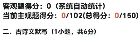 考试通知 | 2027年广东第二次学考模拟考即将开考!-第5张图片-四季读书网 考试通知 | 2027年广东第二次学考模拟考即将开考!-第5张图片-四季读书网