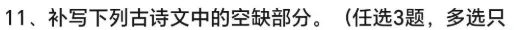 考试通知 | 2027年广东第二次学考模拟考即将开考!-第6张图片-四季读书网 考试通知 | 2027年广东第二次学考模拟考即将开考!-第6张图片-四季读书网