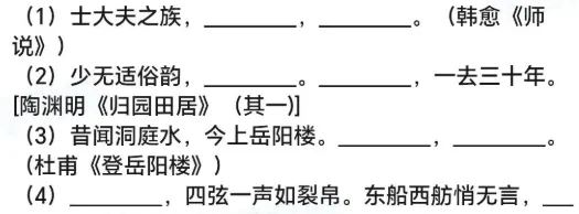 考试通知 | 2027年广东第二次学考模拟考即将开考!-第8张图片-四季读书网 考试通知 | 2027年广东第二次学考模拟考即将开考!-第8张图片-四季读书网