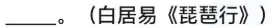 考试通知 | 2027年广东第二次学考模拟考即将开考!-第9张图片-四季读书网 考试通知 | 2027年广东第二次学考模拟考即将开考!-第9张图片-四季读书网