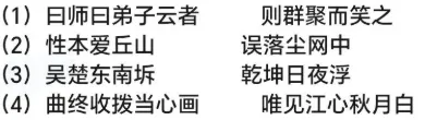 考试通知 | 2027年广东第二次学考模拟考即将开考!-第11张图片-四季读书网 考试通知 | 2027年广东第二次学考模拟考即将开考!-第11张图片-四季读书网