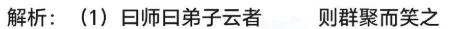 考试通知 | 2027年广东第二次学考模拟考即将开考!-第12张图片-四季读书网 考试通知 | 2027年广东第二次学考模拟考即将开考!-第12张图片-四季读书网