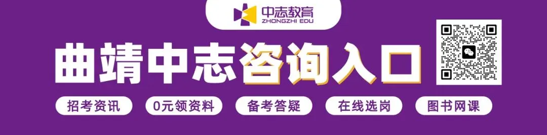 以考促练,实战砺锋|中志教育全校模考大赛正式开启-第1张图片-四季读书网