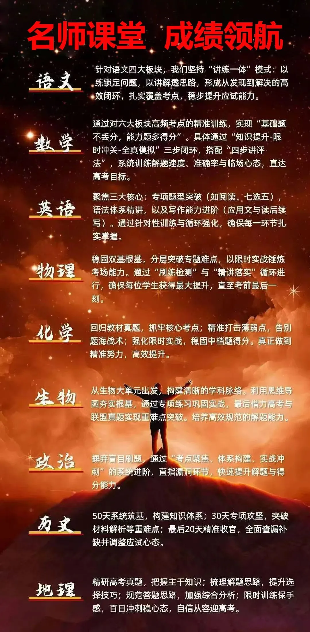 考试通知 | 2027年广东第二次学考模拟考即将开考!-第23张图片-四季读书网 考试通知 | 2027年广东第二次学考模拟考即将开考!-第23张图片-四季读书网