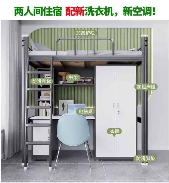 考试通知 | 2027年广东第二次学考模拟考即将开考!-第24张图片-四季读书网 考试通知 | 2027年广东第二次学考模拟考即将开考!-第24张图片-四季读书网