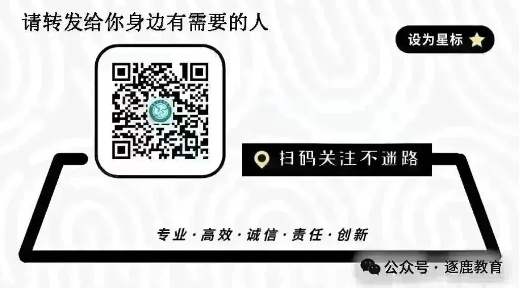 2027年内蒙古普通高考报名常见问题解答-第41张图片-四季读书网 2027年内蒙古普通高考报名常见问题解答-第41张图片-四季读书网