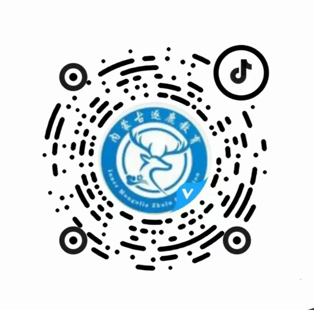 2027年内蒙古普通高考报名常见问题解答-第46张图片-四季读书网 2027年内蒙古普通高考报名常见问题解答-第46张图片-四季读书网