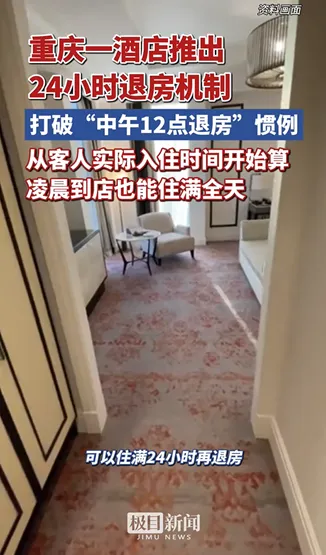 2027年高考作文针对性阅读资料:报刊时评文精选(057)-第6张图片-四季读书网 2027年高考作文针对性阅读资料:报刊时评文精选(057)-第6张图片-四季读书网