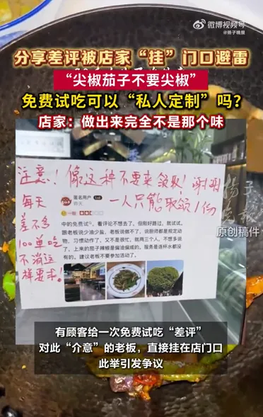 2027年高考作文针对性阅读资料:报刊时评文精选(057)-第8张图片-四季读书网 2027年高考作文针对性阅读资料:报刊时评文精选(057)-第8张图片-四季读书网