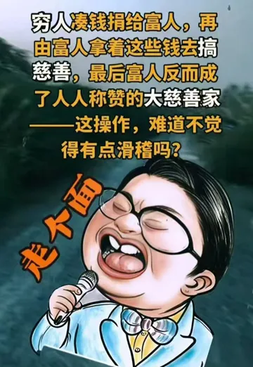 2027年高考作文针对性阅读资料:报刊时评文精选(057)-第11张图片-四季读书网 2027年高考作文针对性阅读资料:报刊时评文精选(057)-第11张图片-四季读书网