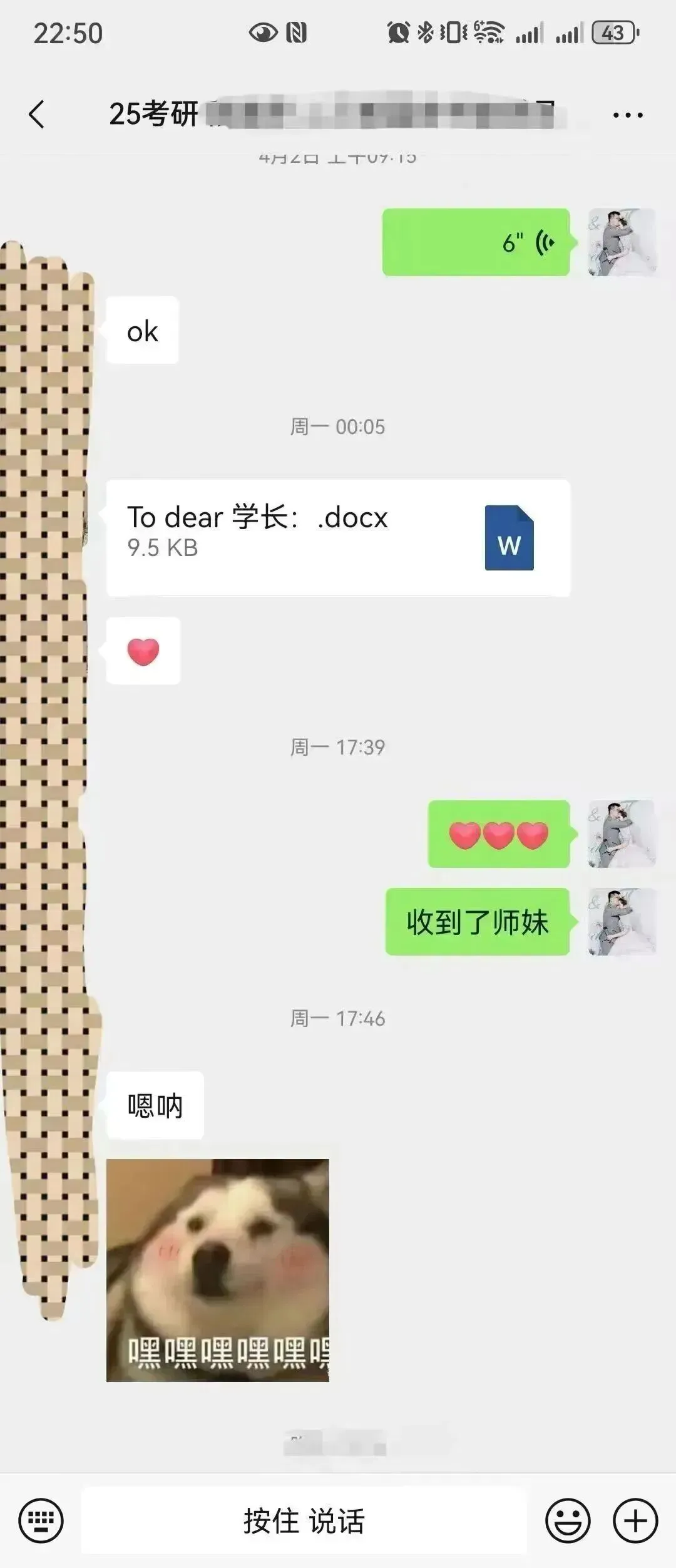 冲刺80天~超学长27护综二轮讲真题进行中~三轮带背、押题班课程报名中-第66张图片-四季读书网 冲刺80天~超学长27护综二轮讲真题进行中~三轮带背、押题班课程报名中-第66张图片-四季读书网