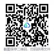 【真题汇总】——2025年永州八年级上册第一次检测数学试卷+参考答案(免费领取)-第19张图片-四季读书网 【真题汇总】——2025年永州八年级上册第一次检测数学试卷+参考答案(免费领取)-第19张图片-四季读书网
